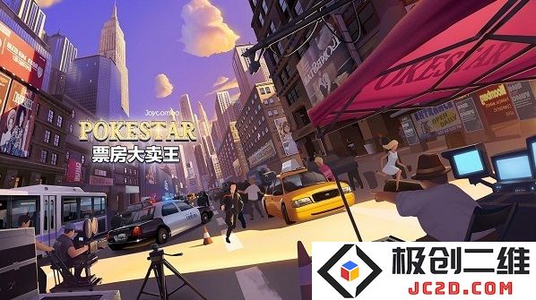 票房大卖王无限钻石金币版怎么下载