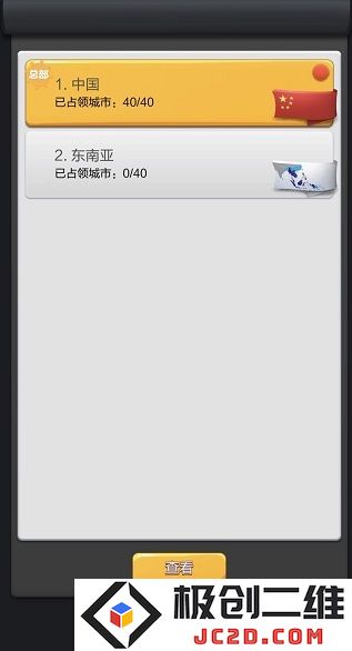 票房大卖王无限钻石金币版怎么下载