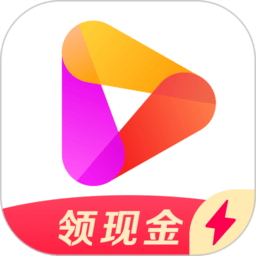 好看极速版免费app