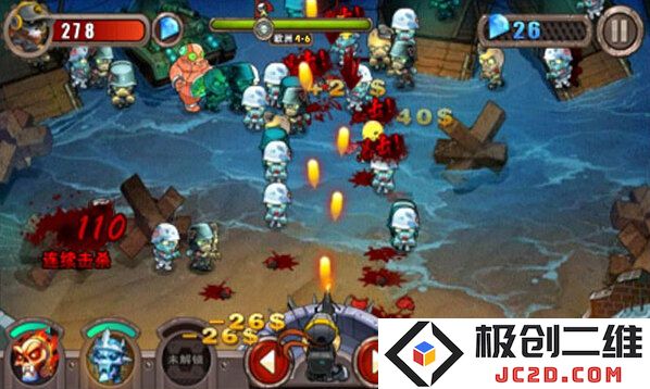 横扫僵尸无限金币钻石版在哪下载