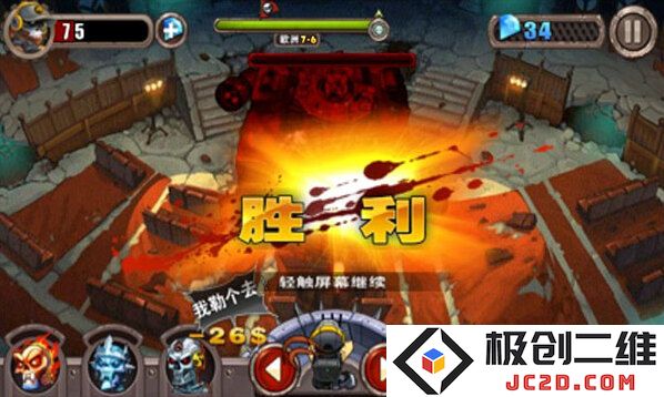 横扫僵尸无限金币钻石版在哪下载