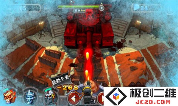 横扫僵尸无限金币钻石版在哪下载