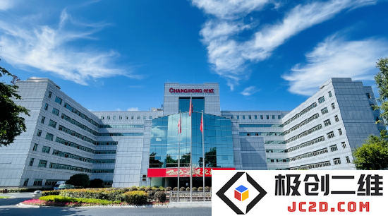 图片来源于四川长虹电子控股集团官网