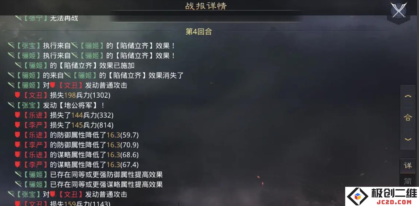 率土之滨骊姬值得培养吗：她的能力和作用让玩家赞不绝口！