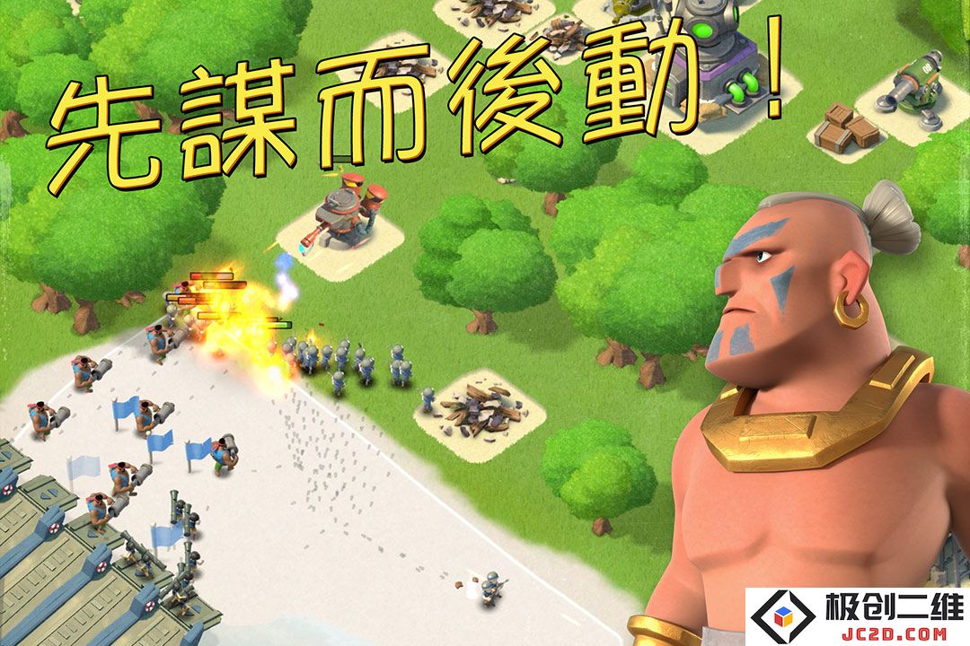 海岛奇兵联想版本下载