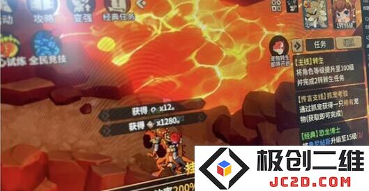 石器时代觉醒兑换码有哪些？石器时代觉醒密令大全：无限崛起？ 礼包大放送
