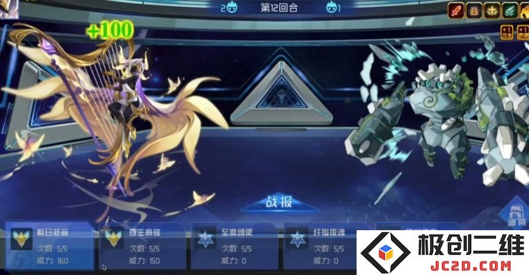 赛尔号巅峰之战魂弦技能怎么玩 赛尔号巅峰之战魂弦技能玩法介绍