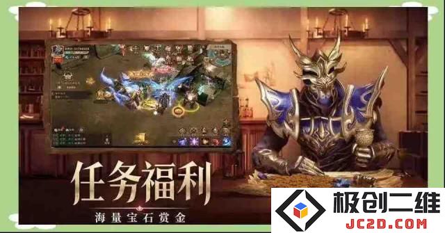 荣耀大天使职业最强怎么搭配阵容？最强阵容搭配推荐