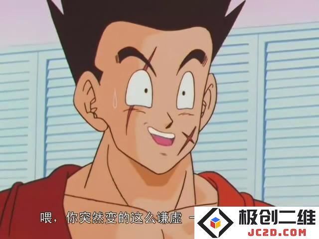 转生为雅木茶？《龙珠》最新外传作品槽点无数：神魔大战？角色扭曲