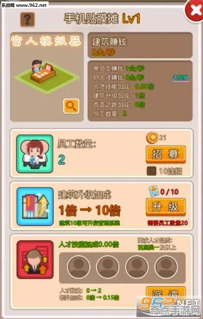 《金币大富翁》2025硬件革命！触觉反馈优化实测数据曝光