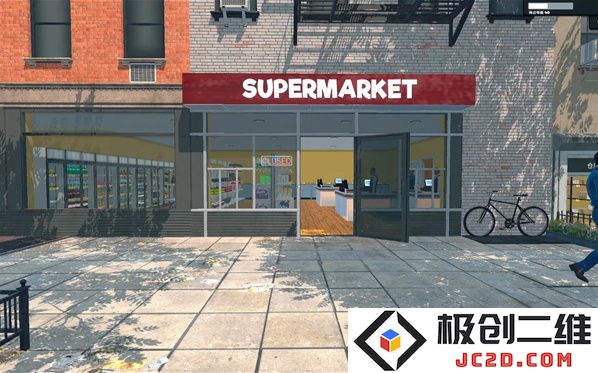 超市模拟器无限金币版无广告中文版怎么下载：让你轻松拥有超市人生的秘密武器！