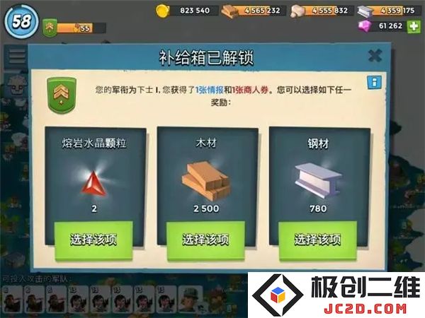 海岛奇兵怎么赚钱快一点