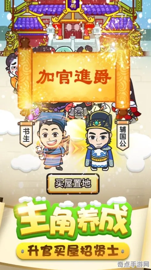 2025全球首发现场»成语小秀才跨平台联机全解析，深度技术解析
