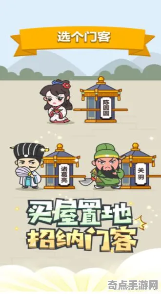 2025全球首发现场»成语小秀才跨平台联机全解析，深度技术解析