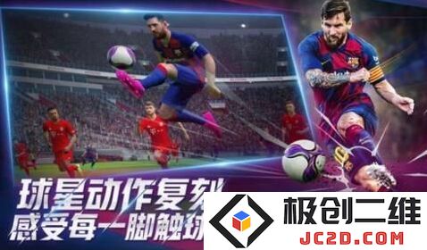 球场风云兑换码是多少？球场风云兑换码大全：引爆比赛激情的2023秘籍！最新限量版等你来拿！