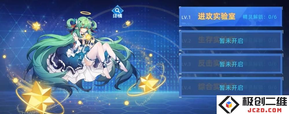 赛尔号巅峰之战星礼怎么打 赛尔号巅峰之战星礼打法攻略：解锁超强技能，殿堂级对决
