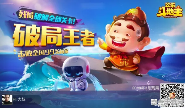 2025最新动态»欢乐斗地主智能队友系统，开发者专访速看！