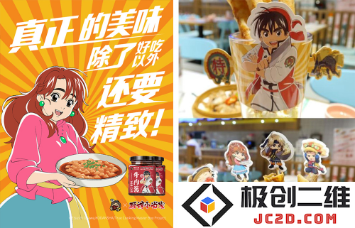 《厨神小当家》动画第一季完结，第二季制作启动：热血美食之旅的全新篇章！精彩继续