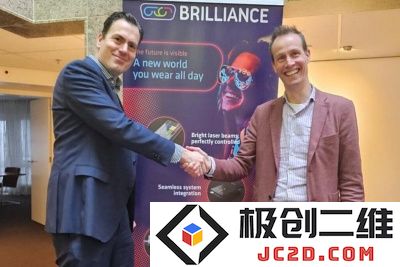 荷兰 AR 初创企业 Brilliance 成功获得 200 万欧元种子轮融资，助力创新发展