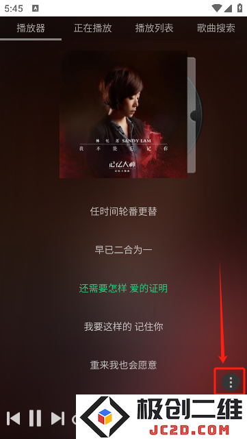 音乐助手
