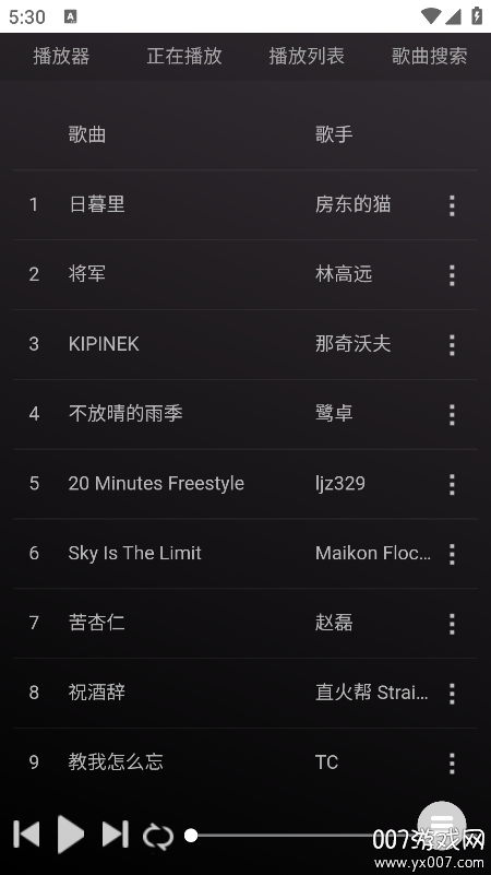 音乐助手下载官方版v1.0 手机版