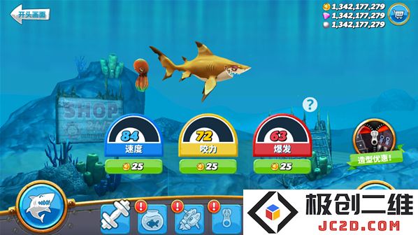 饥饿鲨世界无限钻石金币珍珠版怎么下载：带你畅游海洋，掀起新冒险
