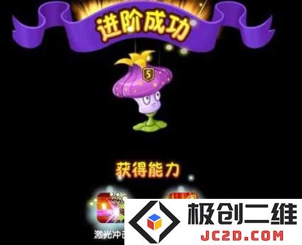 植物大战僵尸2怎么白嫖植物 植物大战僵尸2白嫖植物获取方法：轻松获得植物，享受游戏乐趣