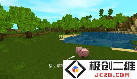 九游版迷你世界攻略