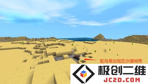 九游版迷你世界攻略