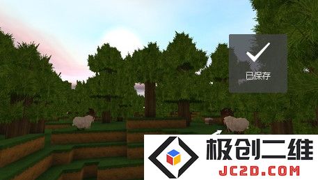 九游版迷你世界攻略