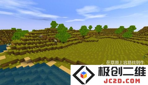 九游版迷你世界攻略