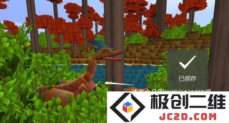 九游版迷你世界攻略