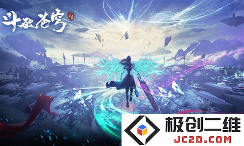 斗破苍穹三年之约都有什么兑换码？斗破苍穹:三年之约兑换码大全：快速获取惊喜兑换