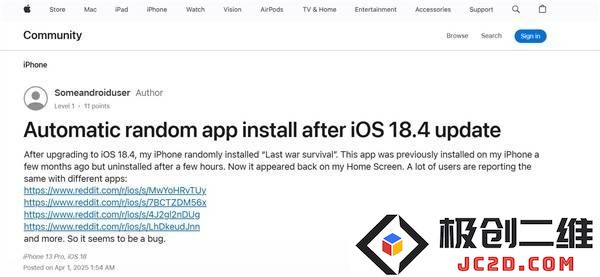 为什么在iOS18.4系统升级后，原本卸载的应用会重新出现在我的手机上？