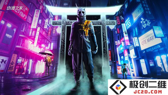 ghosttokyo-blogroll2-1647860622935.jpg