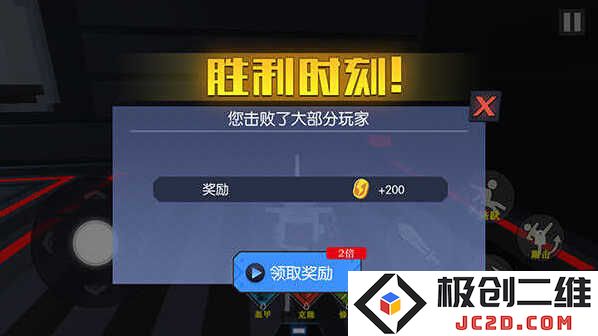 机器人角斗场无广告版怎么下载