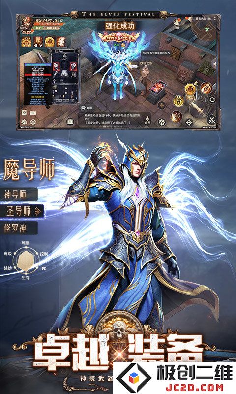 精灵盛典黎明手游下载