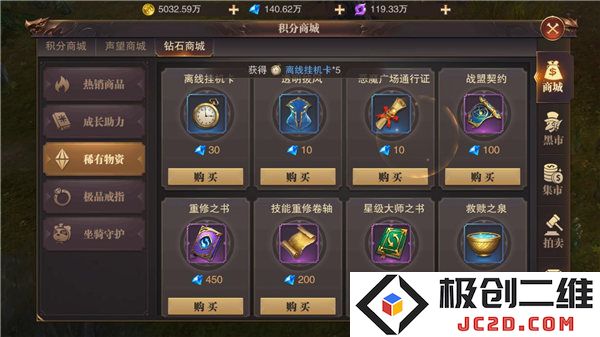 精灵盛典黎明怎么赚钱攻略