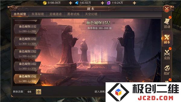 精灵盛典黎明怎么赚钱攻略