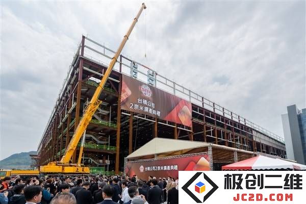 台积电2nm工艺即将量产，1.4nm研发加速，2027年试生产计划展望更清晰