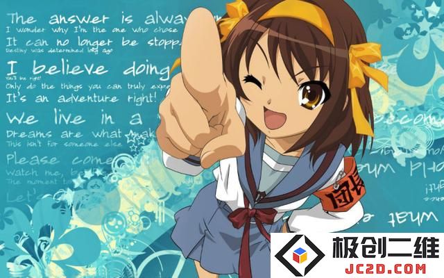 十周年纪念！ 《凉宫春日》声优重聚新曲年末配信：让我们一起重温那份青春回忆吧！