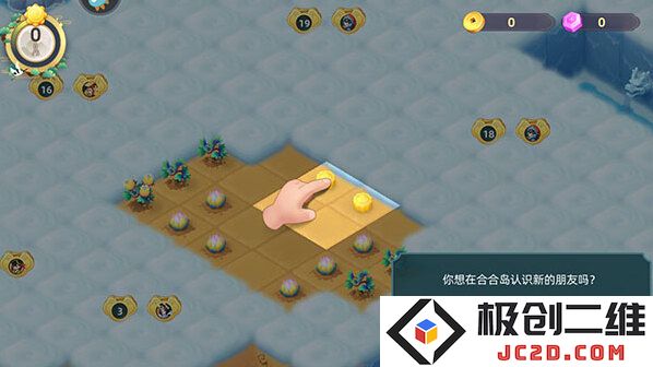 传说中的合合岛无限金币钻石版怎么下载