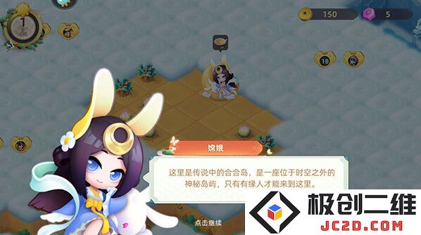 传说中的合合岛无限金币钻石版怎么下载