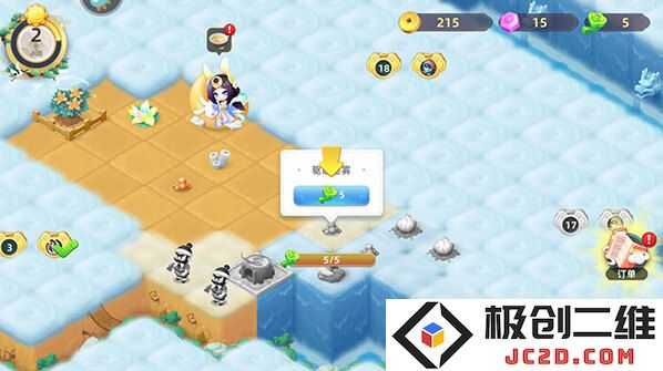 传说中的合合岛无限金币钻石版怎么下载