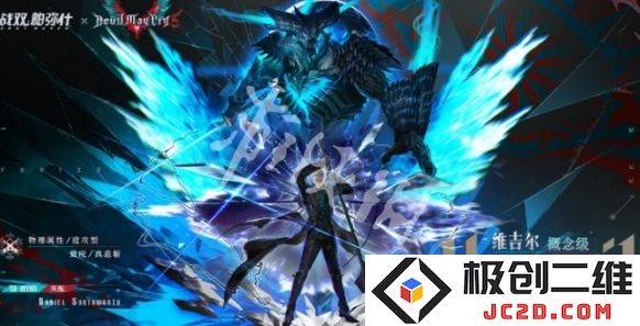 战双帕弥什维吉尔怎么配队?维吉尔最强配队阵容推荐：创意无限，策略无穷