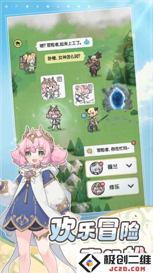 杖剑传说装备怎么强化 杖剑传说装备强化攻略