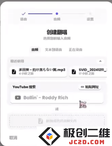 weightsAl免费翻唱
