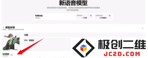 weightsAl免费翻唱