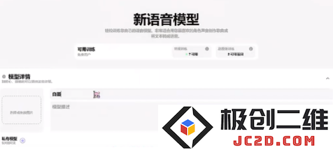 weightsAl免费翻唱