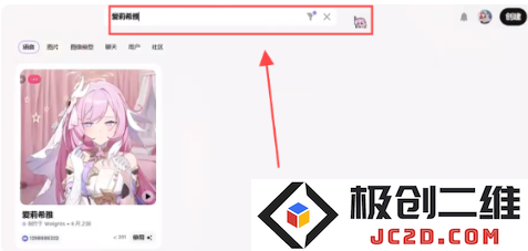 weightsAl免费翻唱